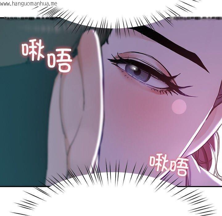 韩国漫画后宫之王韩漫_后宫之王-第8话在线免费阅读-韩国漫画-第120张图片