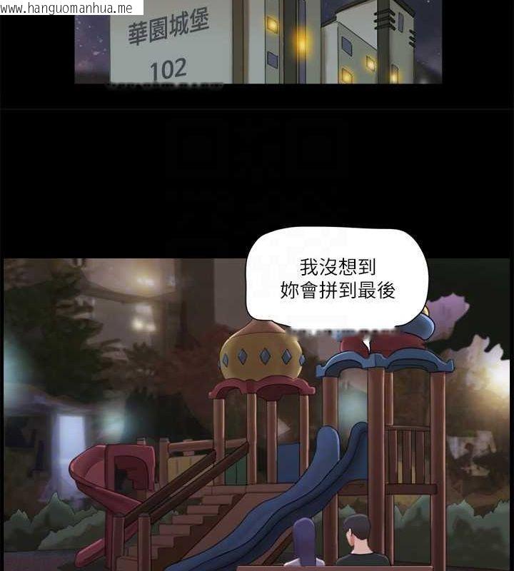 韩国漫画协议换爱(无码版)韩漫_协议换爱(无码版)-第87话-在外面做更兴奋…在线免费阅读-韩国漫画-第68张图片