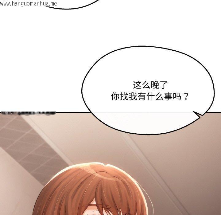 韩国漫画居委会的秘密韩漫_居委会的秘密-第5话在线免费阅读-韩国漫画-第27张图片