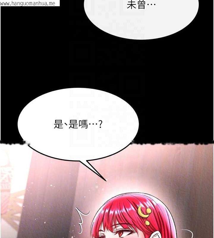 韩国漫画色雕英雄传：一捅天下韩漫_色雕英雄传：一捅天下-第60话-被有妇之夫抠到高潮在线免费阅读-韩国漫画-第60张图片