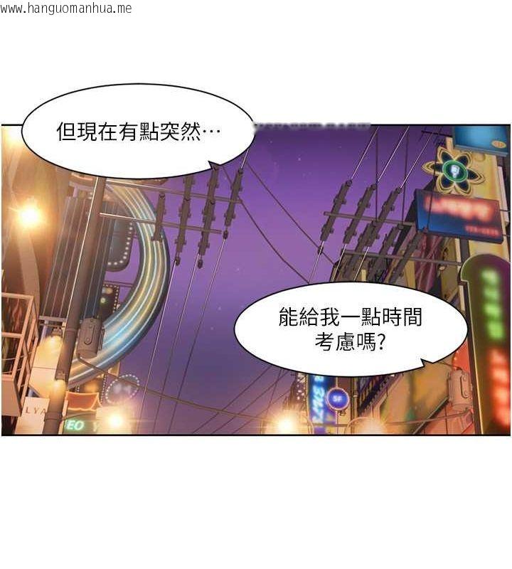 韩国漫画我的性福剧本韩漫_我的性福剧本-第47话-在大庭广众下自慰在线免费阅读-韩国漫画-第19张图片