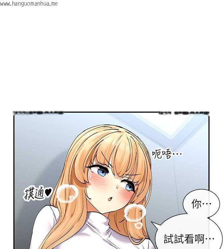 韩国漫画女神都在看这些?韩漫_女神都在看这些?-第9话-好色的巨乳学姐在线免费阅读-韩国漫画-第171张图片