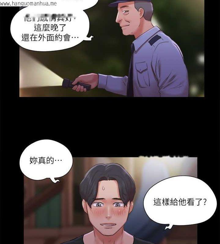韩国漫画协议换爱(无码版)韩漫_协议换爱(无码版)-第88话-在陌生男人面前做到最后…!在线免费阅读-韩国漫画-第4张图片