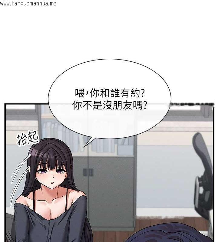 韩国漫画女神都在看这些?韩漫_女神都在看这些?-第9话-好色的巨乳学姐在线免费阅读-韩国漫画-第39张图片