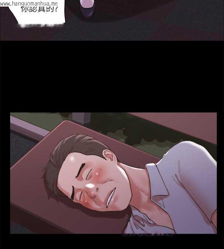 韩国漫画协议换爱(无码版)韩漫_协议换爱(无码版)-第88话-在陌生男人面前做到最后…!在线免费阅读-韩国漫画-第42张图片