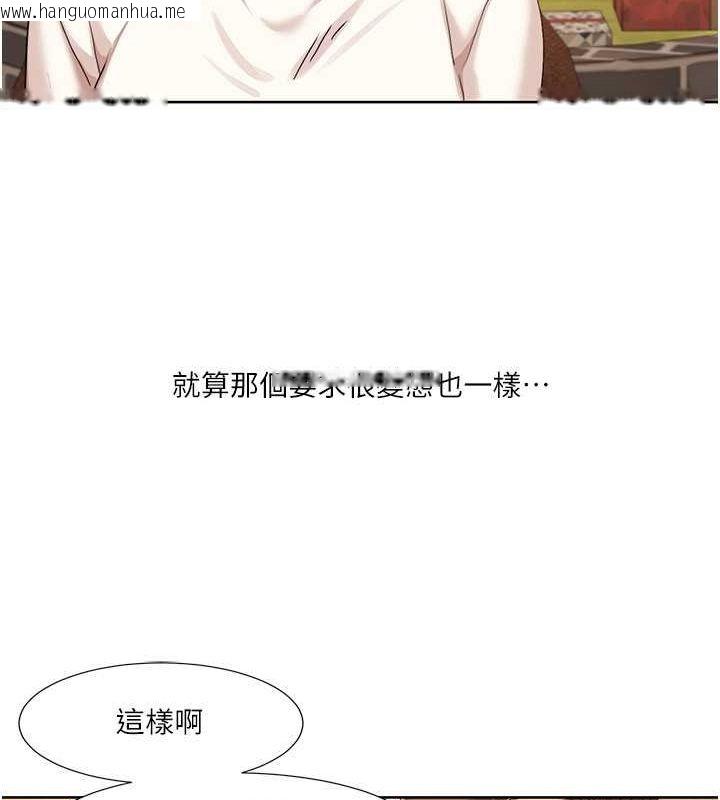 韩国漫画我的性福剧本韩漫_我的性福剧本-第47话-在大庭广众下自慰在线免费阅读-韩国漫画-第66张图片