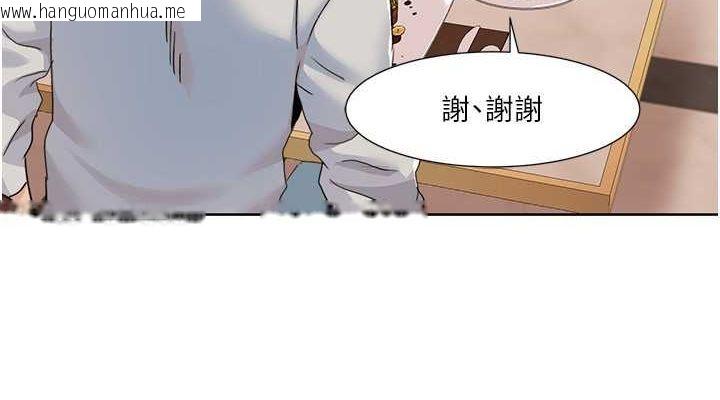 韩国漫画我的性福剧本韩漫_我的性福剧本-第47话-在大庭广众下自慰在线免费阅读-韩国漫画-第76张图片