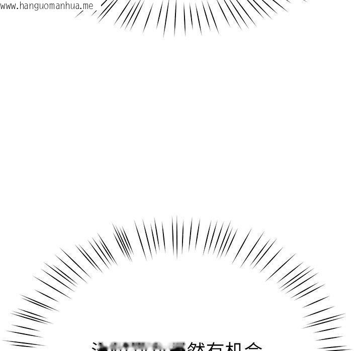 韩国漫画后宫之王韩漫_后宫之王-第8话在线免费阅读-韩国漫画-第149张图片