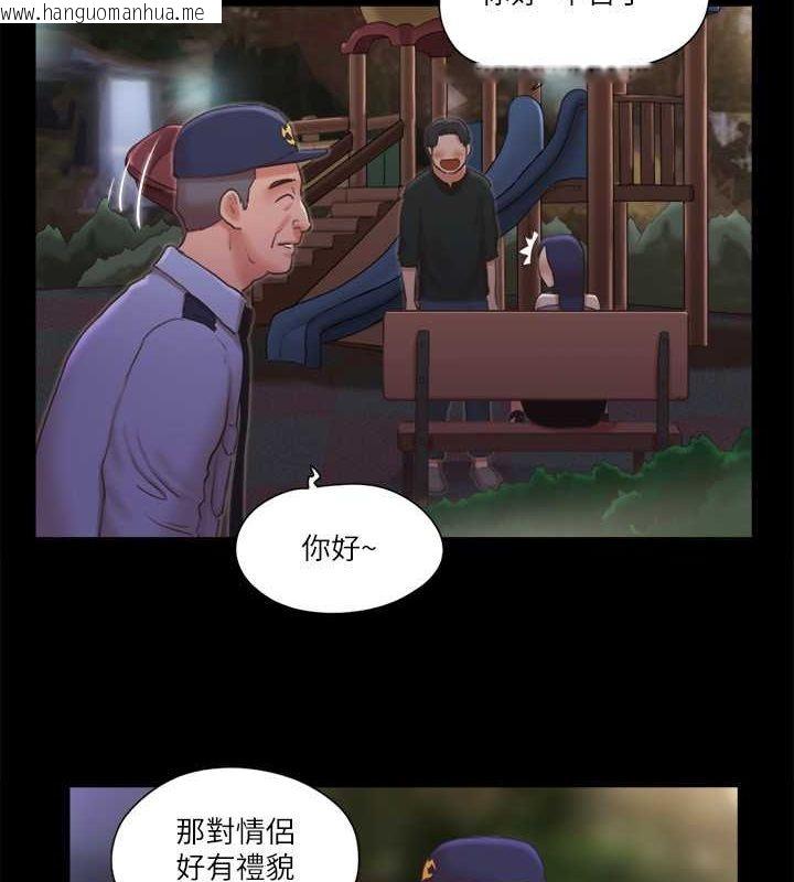 韩国漫画协议换爱(无码版)韩漫_协议换爱(无码版)-第88话-在陌生男人面前做到最后…!在线免费阅读-韩国漫画-第3张图片