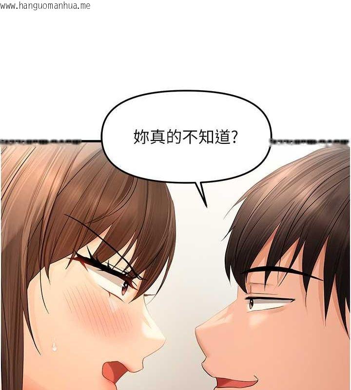 韩国漫画偏偏欲到妳韩漫_偏偏欲到妳-第18话-想办法让我缴械在线免费阅读-韩国漫画-第105张图片