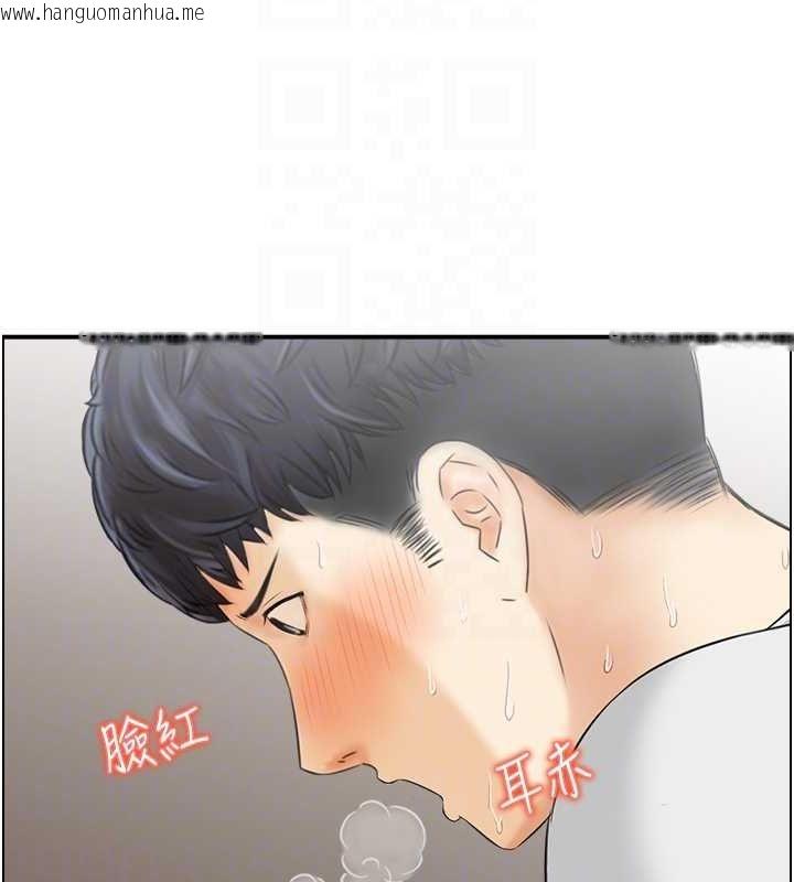 韩国漫画人妻控韩漫_人妻控-第23话-熟女的滋味无法挡在线免费阅读-韩国漫画-第44张图片