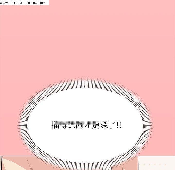 韩国漫画缺德邻居难相处韩漫_缺德邻居难相处-第7话在线免费阅读-韩国漫画-第178张图片