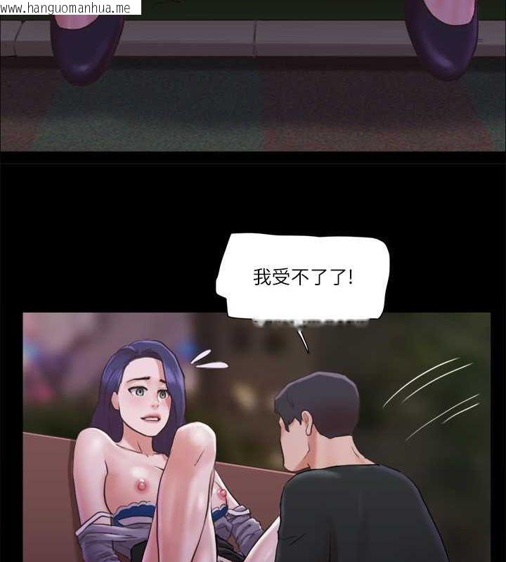 韩国漫画协议换爱(无码版)韩漫_协议换爱(无码版)-第88话-在陌生男人面前做到最后…!在线免费阅读-韩国漫画-第7张图片