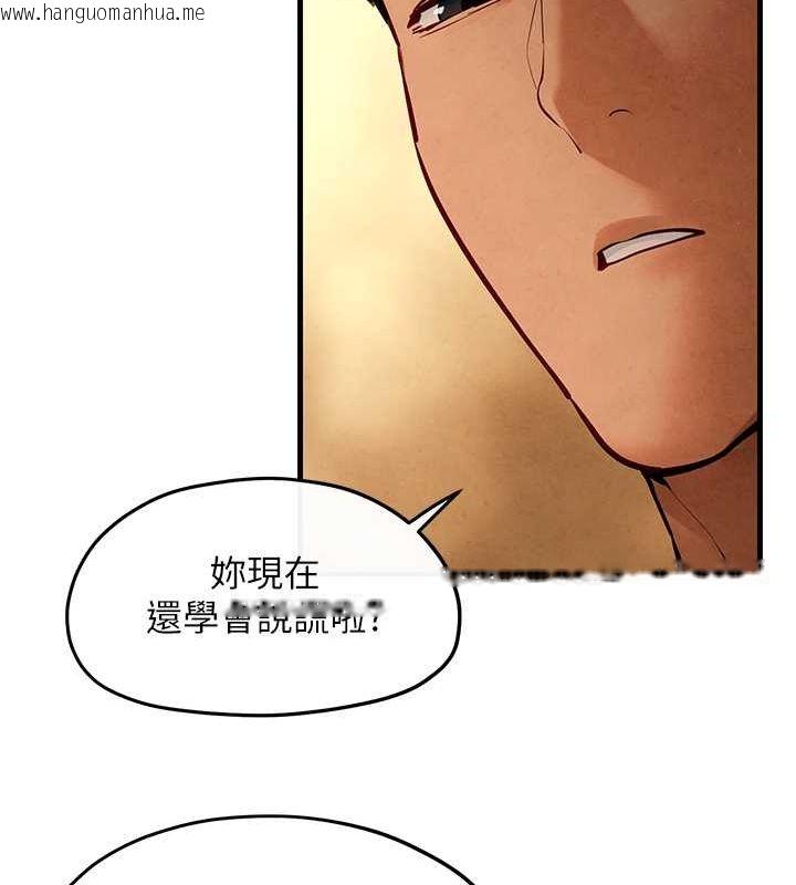 韩国漫画欲海交锋韩漫_欲海交锋-第51话-我来告诉妳什么叫做「爱」在线免费阅读-韩国漫画-第43张图片