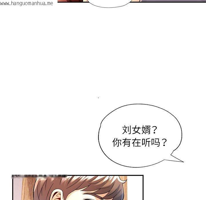 韩国漫画可以爱你吗韩漫_可以爱你吗-第27话在线免费阅读-韩国漫画-第38张图片