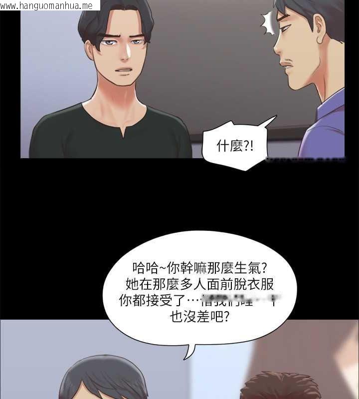 韩国漫画协议换爱(无码版)韩漫_协议换爱(无码版)-第87话-在外面做更兴奋…在线免费阅读-韩国漫画-第41张图片