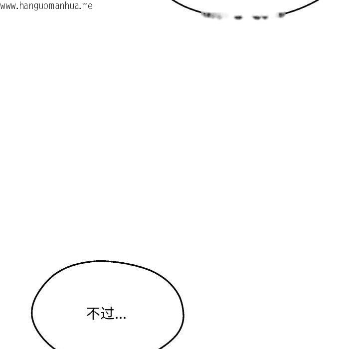 韩国漫画居委会的秘密韩漫_居委会的秘密-第5话在线免费阅读-韩国漫画-第26张图片