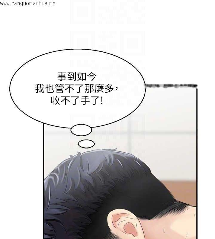 韩国漫画人妻控韩漫_人妻控-第23话-熟女的滋味无法挡在线免费阅读-韩国漫画-第30张图片