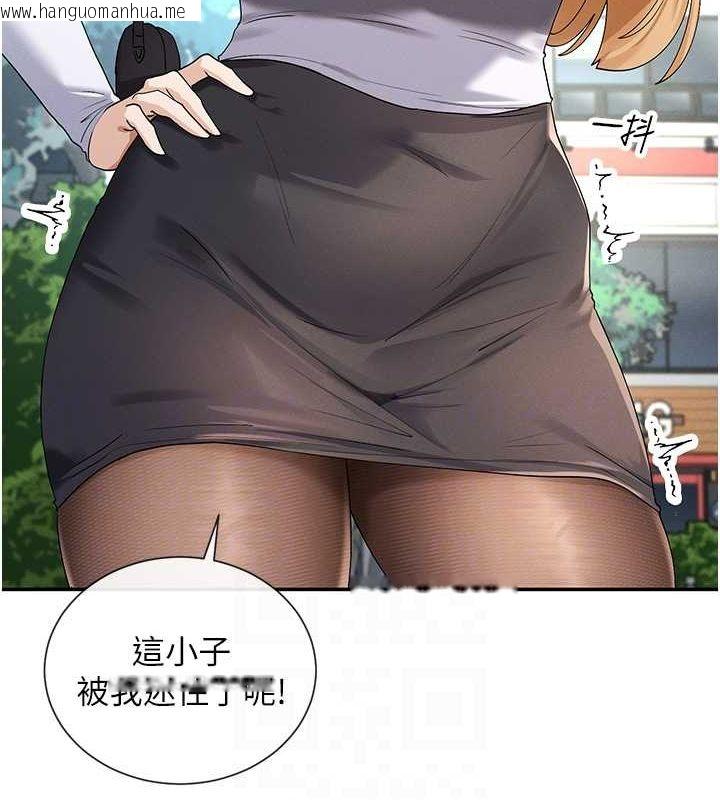 韩国漫画女神都在看这些?韩漫_女神都在看这些?-第9话-好色的巨乳学姐在线免费阅读-韩国漫画-第66张图片