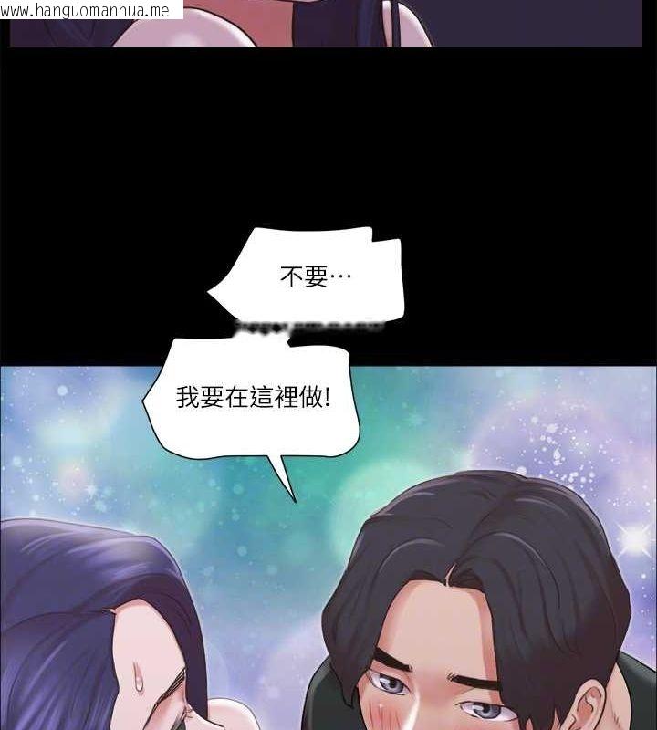 韩国漫画协议换爱(无码版)韩漫_协议换爱(无码版)-第87话-在外面做更兴奋…在线免费阅读-韩国漫画-第84张图片