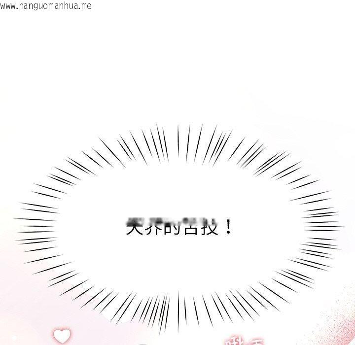 韩国漫画后宫之王韩漫_后宫之王-第8话在线免费阅读-韩国漫画-第116张图片