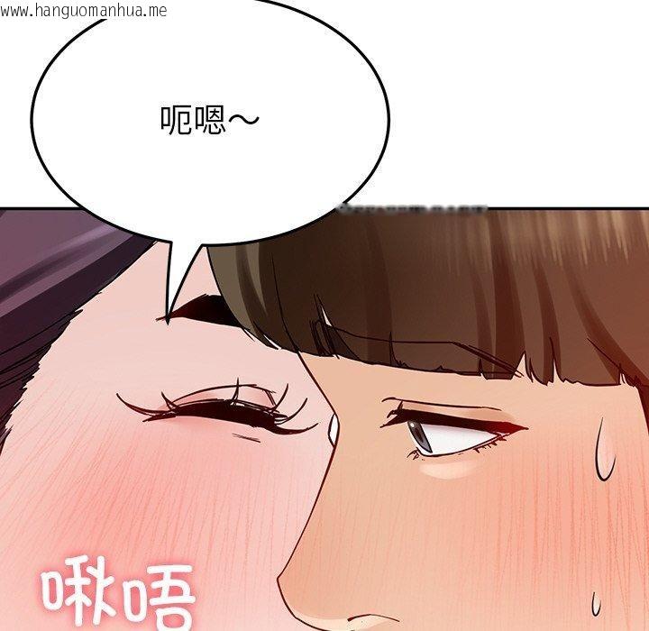 韩国漫画后宫之王韩漫_后宫之王-第8话在线免费阅读-韩国漫画-第156张图片