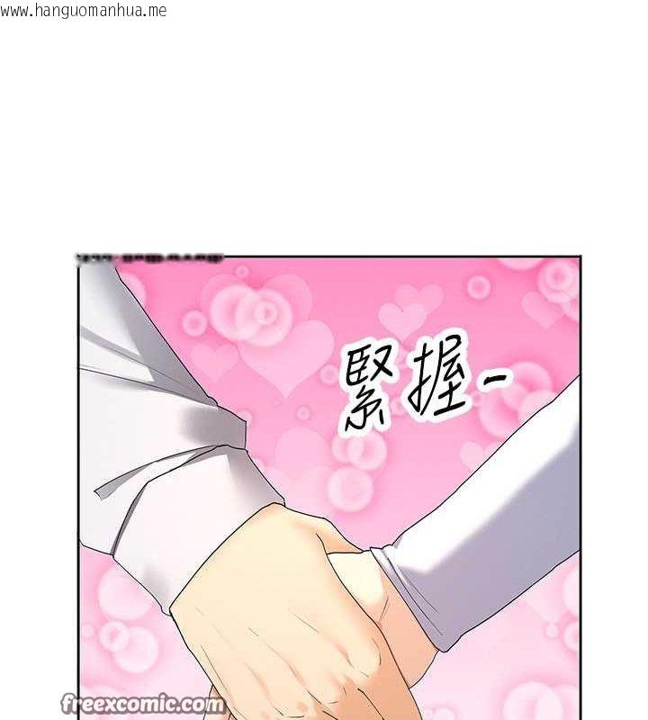 韩国漫画女神都在看这些?韩漫_女神都在看这些?-第9话-好色的巨乳学姐在线免费阅读-韩国漫画-第126张图片