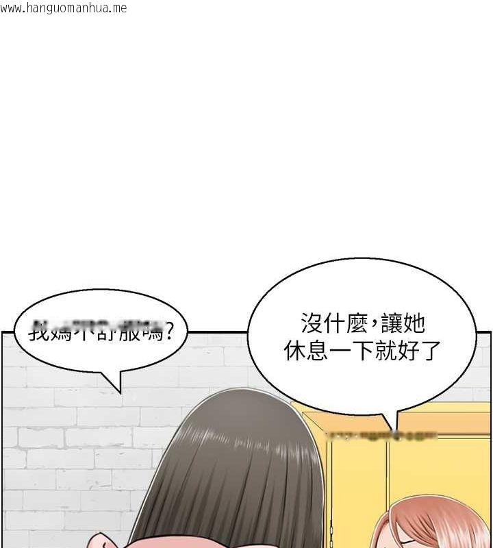 韩国漫画人妻控韩漫_人妻控-第23话-熟女的滋味无法挡在线免费阅读-韩国漫画-第82张图片