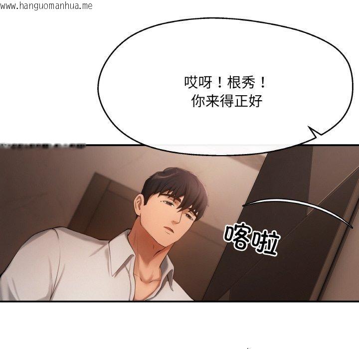 韩国漫画居委会的秘密韩漫_居委会的秘密-第5话在线免费阅读-韩国漫画-第64张图片