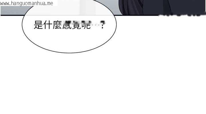 韩国漫画女神都在看这些?韩漫_女神都在看这些?-第9话-好色的巨乳学姐在线免费阅读-韩国漫画-第38张图片