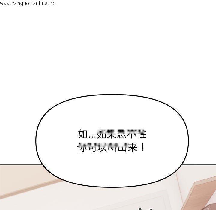 韩国漫画缺德邻居难相处韩漫_缺德邻居难相处-第7话在线免费阅读-韩国漫画-第61张图片