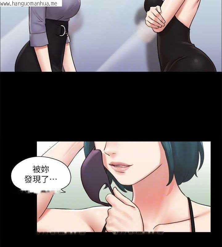 韩国漫画协议换爱(无码版)韩漫_协议换爱(无码版)-第87话-在外面做更兴奋…在线免费阅读-韩国漫画-第21张图片