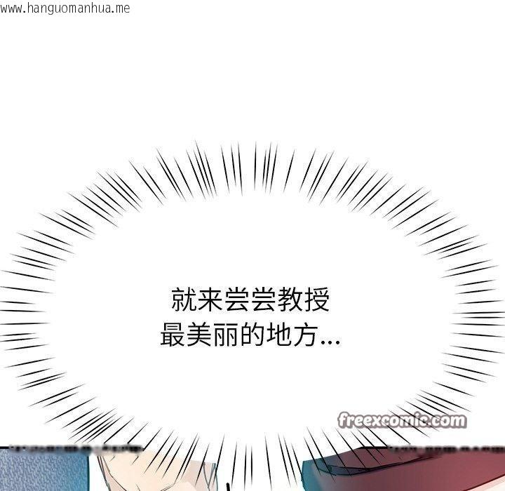 韩国漫画后宫之王韩漫_后宫之王-第8话在线免费阅读-韩国漫画-第204张图片