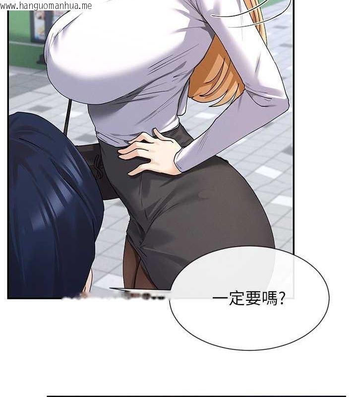 韩国漫画女神都在看这些?韩漫_女神都在看这些?-第9话-好色的巨乳学姐在线免费阅读-韩国漫画-第86张图片