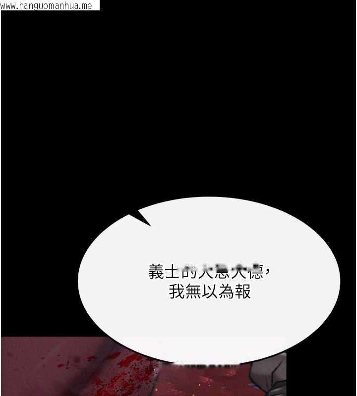 韩国漫画色雕英雄传：一捅天下韩漫_色雕英雄传：一捅天下-第60话-被有妇之夫抠到高潮在线免费阅读-韩国漫画-第138张图片