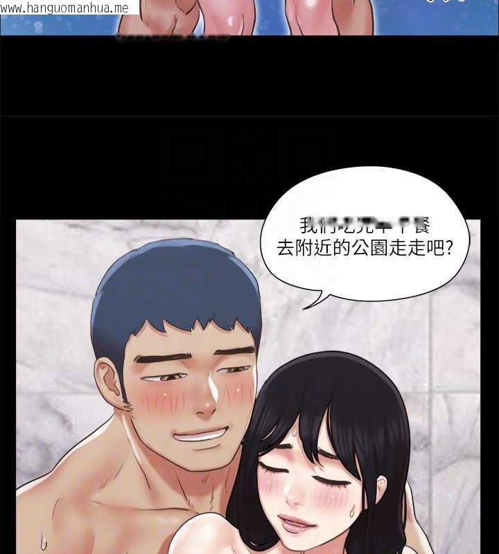 韩国漫画协议换爱(无码版)韩漫_协议换爱(无码版)-第88话-在陌生男人面前做到最后…!在线免费阅读-韩国漫画-第81张图片