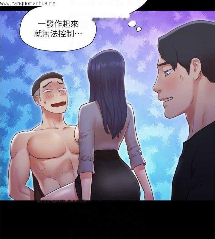 韩国漫画协议换爱(无码版)韩漫_协议换爱(无码版)-第87话-在外面做更兴奋…在线免费阅读-韩国漫画-第31张图片