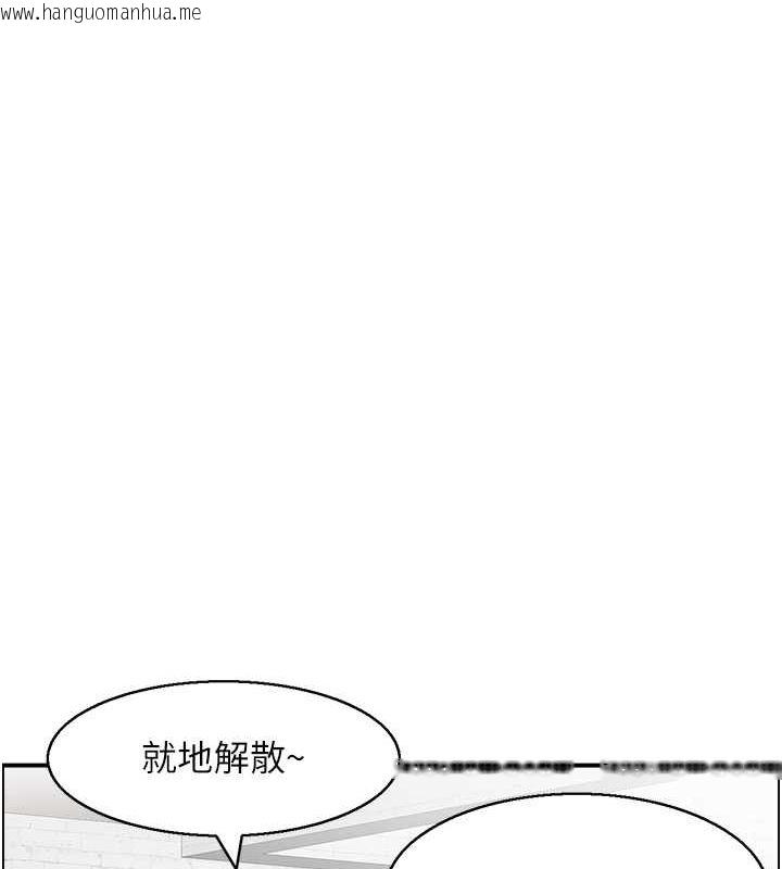 韩国漫画人妻控韩漫_人妻控-第23话-熟女的滋味无法挡在线免费阅读-韩国漫画-第87张图片