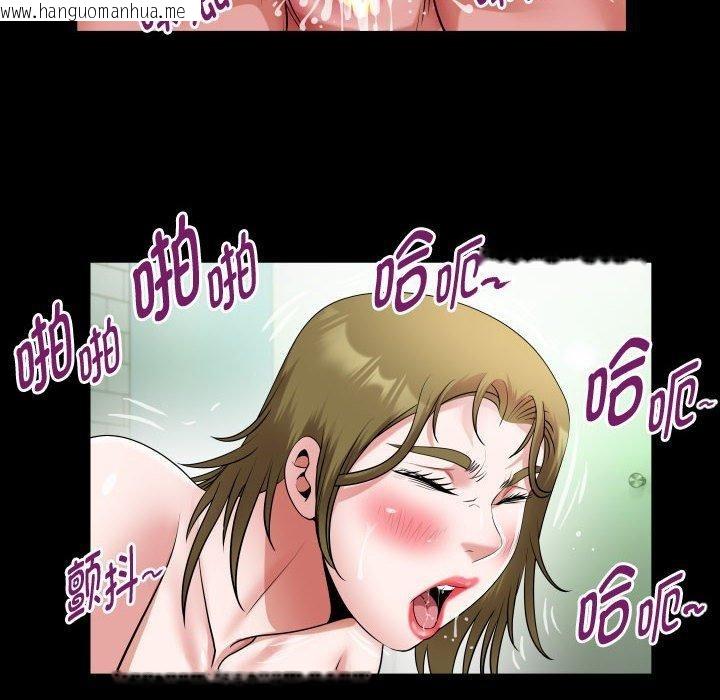 韩国漫画私密的牵绊韩漫_私密的牵绊-第29话在线免费阅读-韩国漫画-第32张图片