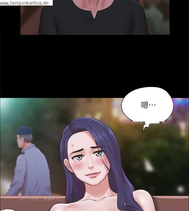 韩国漫画协议换爱(无码版)韩漫_协议换爱(无码版)-第88话-在陌生男人面前做到最后…!在线免费阅读-韩国漫画-第5张图片