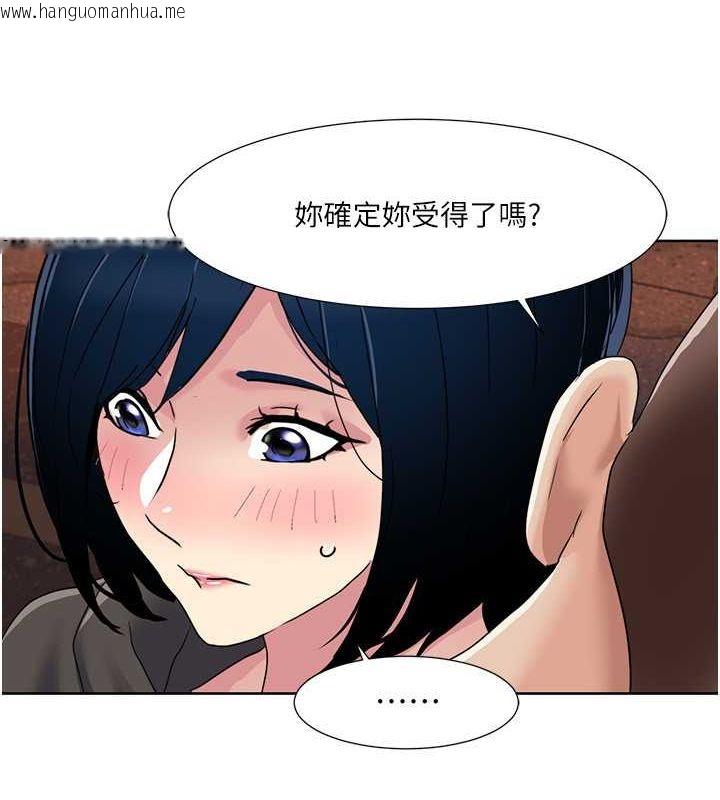 韩国漫画我的性福剧本韩漫_我的性福剧本-第47话-在大庭广众下自慰在线免费阅读-韩国漫画-第5张图片