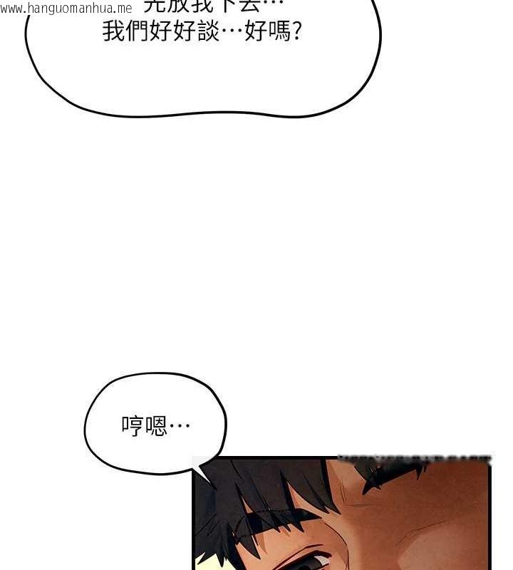 韩国漫画欲海交锋韩漫_欲海交锋-第51话-我来告诉妳什么叫做「爱」在线免费阅读-韩国漫画-第42张图片