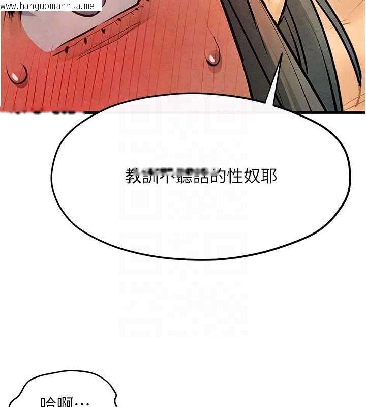 韩国漫画欲海交锋韩漫_欲海交锋-第51话-我来告诉妳什么叫做「爱」在线免费阅读-韩国漫画-第48张图片