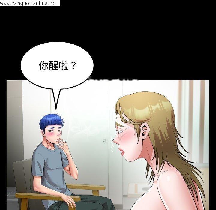 韩国漫画私密的牵绊韩漫_私密的牵绊-第29话在线免费阅读-韩国漫画-第67张图片