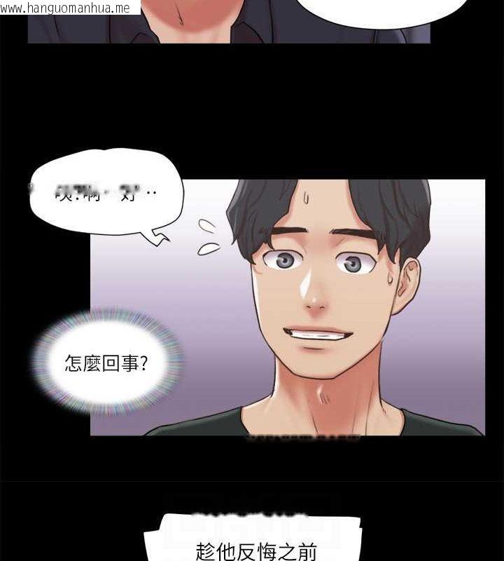 韩国漫画协议换爱(无码版)韩漫_协议换爱(无码版)-第87话-在外面做更兴奋…在线免费阅读-韩国漫画-第55张图片