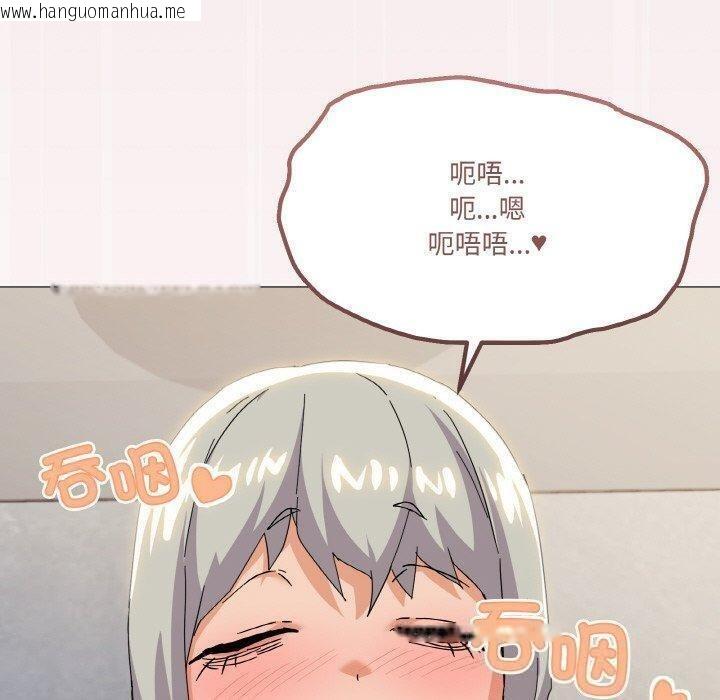 韩国漫画家人之间这样不好吧？韩漫_家人之间这样不好吧？-第20话在线免费阅读-韩国漫画-第119张图片