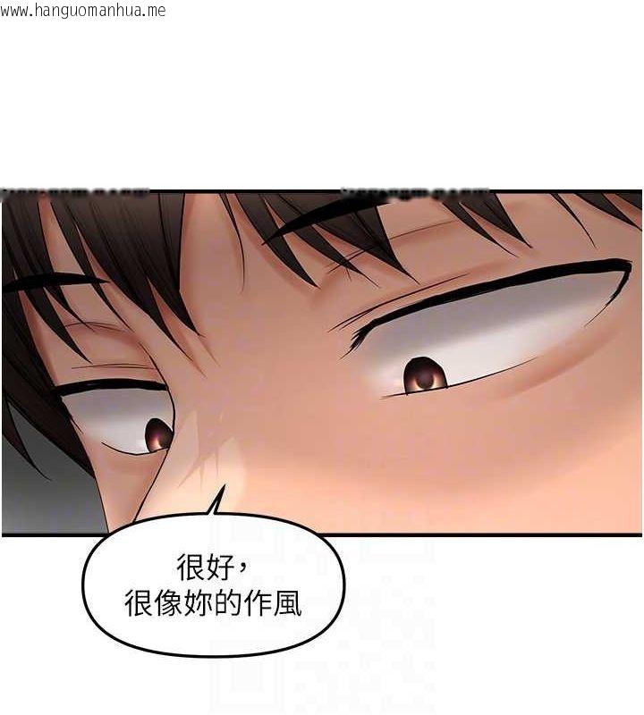 韩国漫画偏偏欲到妳韩漫_偏偏欲到妳-第18话-想办法让我缴械在线免费阅读-韩国漫画-第29张图片