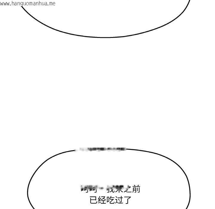 韩国漫画居委会的秘密韩漫_居委会的秘密-第5话在线免费阅读-韩国漫画-第36张图片