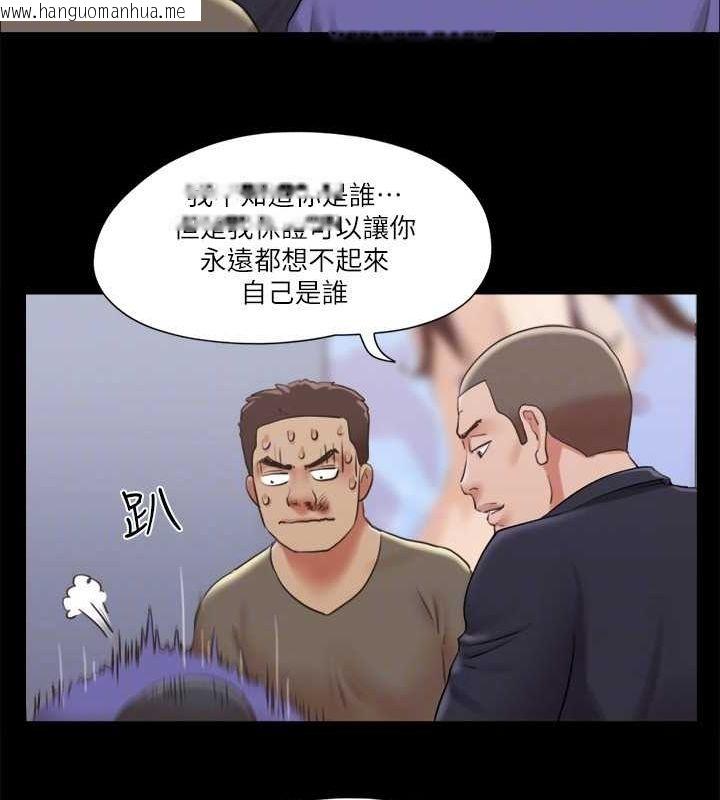 韩国漫画协议换爱(无码版)韩漫_协议换爱(无码版)-第87话-在外面做更兴奋…在线免费阅读-韩国漫画-第60张图片