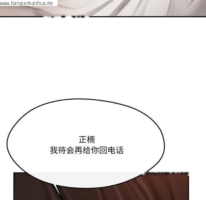 韩国漫画居委会的秘密韩漫_居委会的秘密-第5话在线免费阅读-韩国漫画-第16张图片